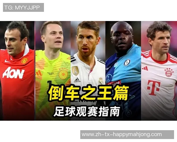 足球明星谁的影响力最强谁才是真正的球场之王 足球明星谁的影响力最强谁才是真正的球场之王